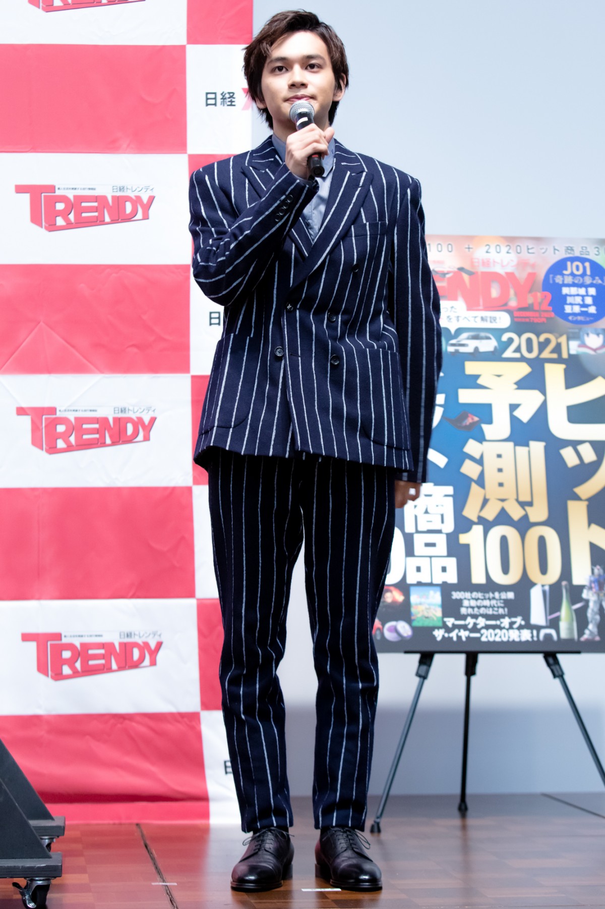 田中みな実、“今年の顔”に選出も戸惑い「私でいいのだろうか」