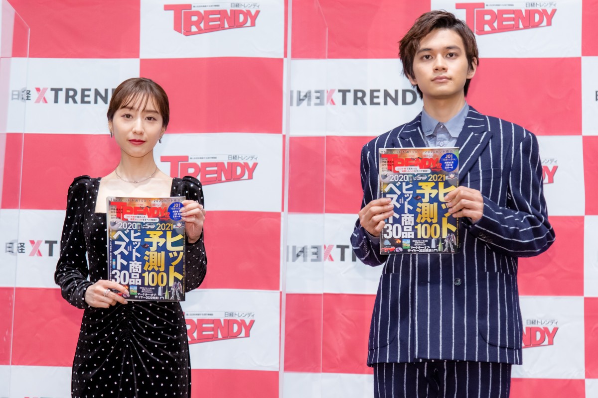 田中みな実、“今年の顔”に選出も戸惑い「私でいいのだろうか」