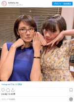 吉田羊＆仲里依紗、“女子会後”の2ショット　※ドラマ『恋する母たち』インスタグラム