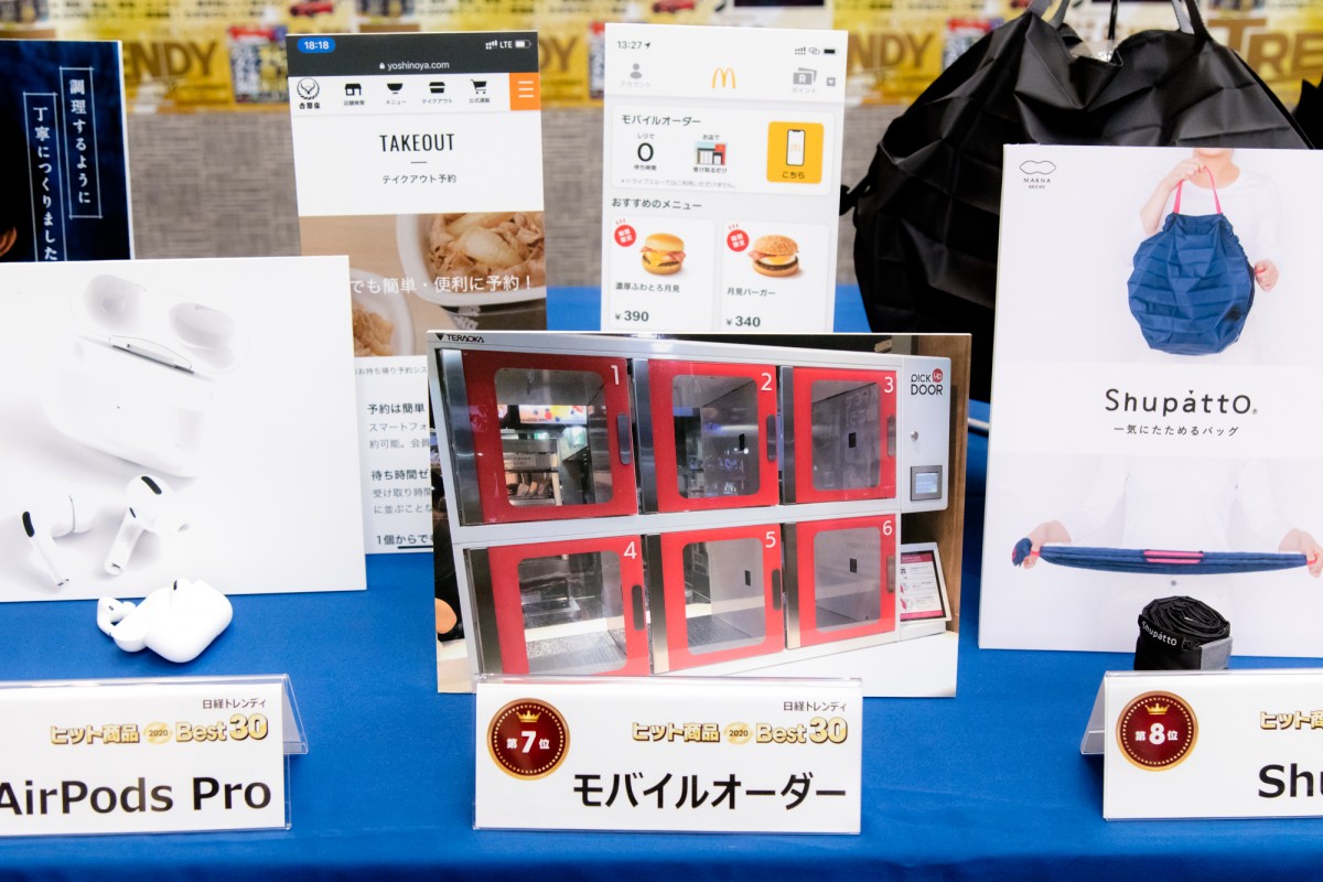 田中みな実、“今年の顔”に選出も戸惑い「私でいいのだろうか」