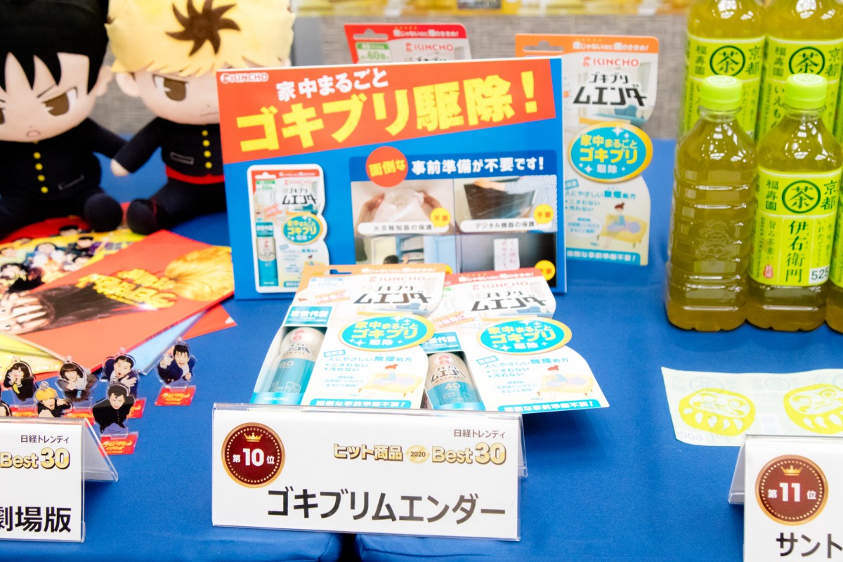 田中みな実、“今年の顔”に選出も戸惑い「私でいいのだろうか」