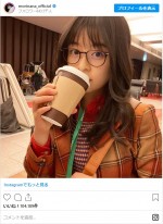 森七菜、キュートなメガネ姿を披露　※「森七菜」インスタグラム