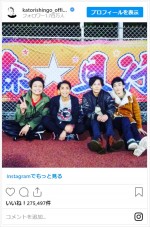 香取慎吾、稲垣吾郎＆草なぎ剛＆森且行との思い出ショット　※「香取慎吾」インスタグラム