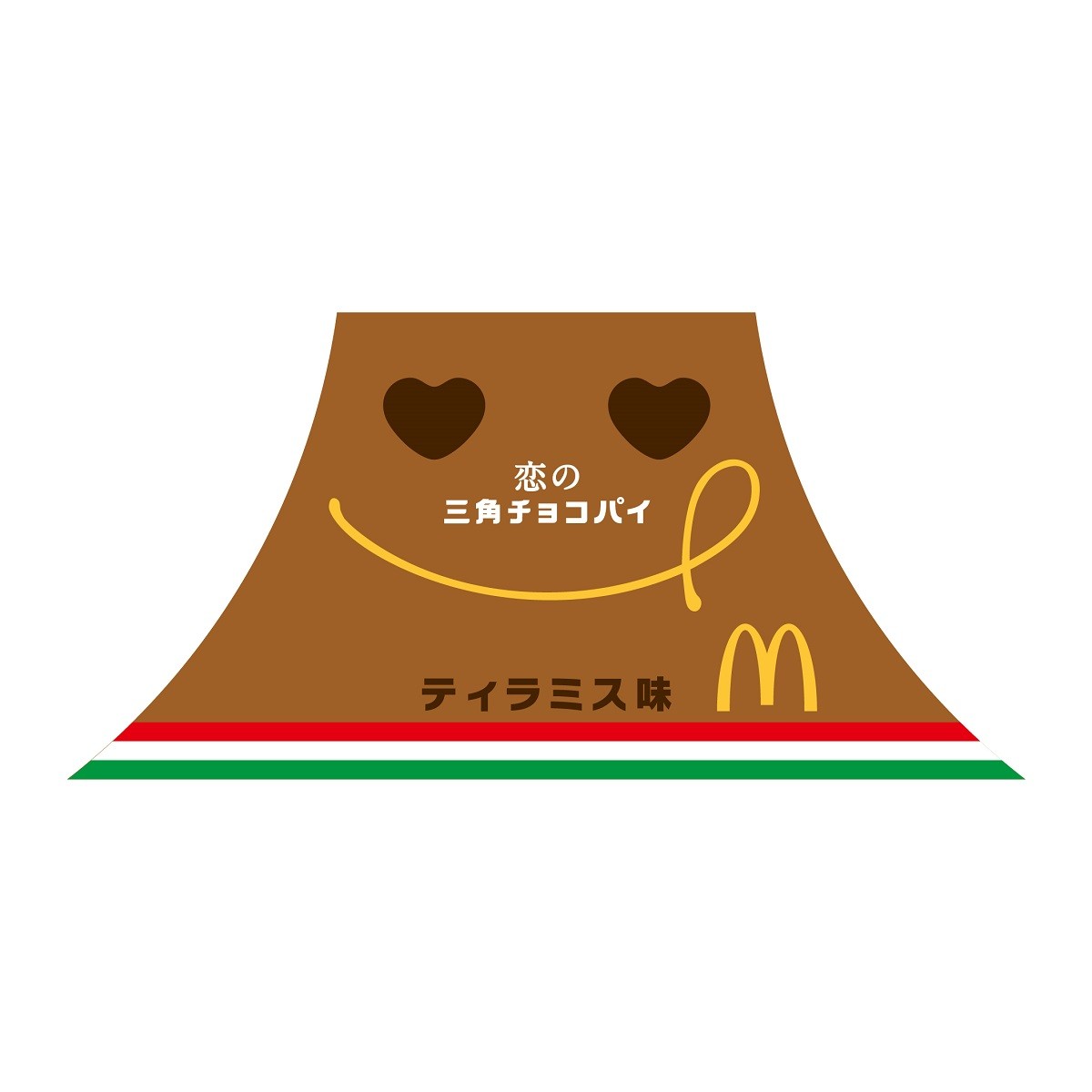 「恋の三角チョコパイ ティラミス味」