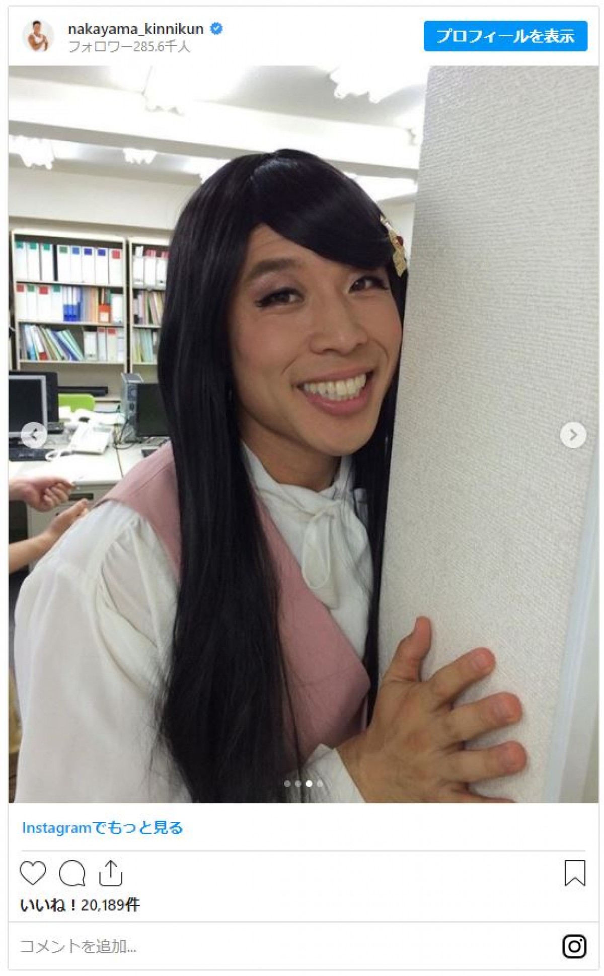 『鬼滅』コスプレが話題のなかやまきんに君、新たに“女子コスプレ”公開し反響