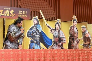 映画『新解釈・三國志』新解釈・完成報告会見に登場した大泉洋