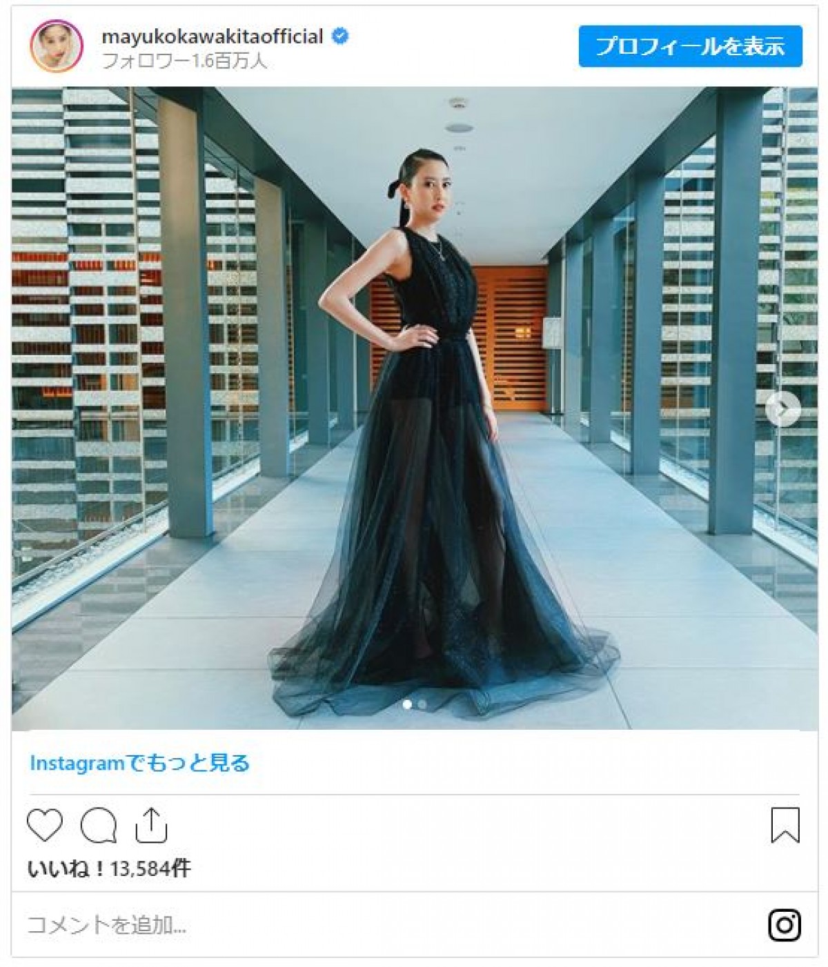 河北麻友子、ゴージャスな黒ドレス姿に「素敵」と反響