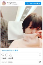 渡辺満里奈、秋休みで旅行へ　※「渡辺満里奈」インスタグラム