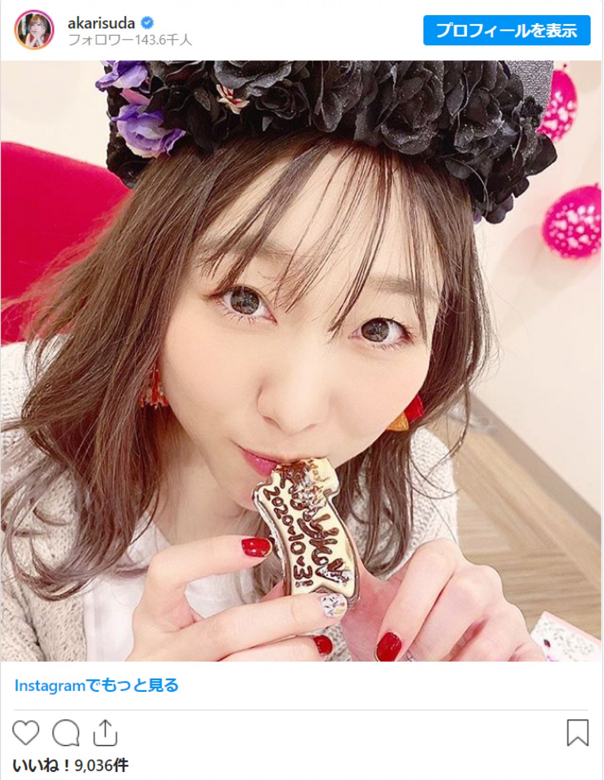 須田亜香里、“いいお尻の日”に合わせて美尻ショットを公開