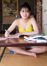 古田愛理、「ヤングガンガン」（スクエア・エニックス）NO.22に登場