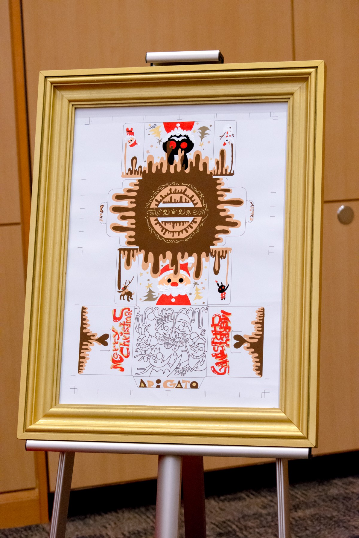 香取慎吾、クリスマスの予定は「最近日本一になった仲間とクリスマスパーティーしたい！」