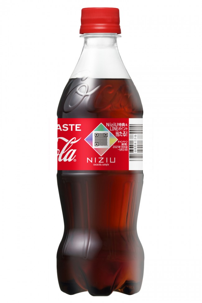 Niziu コカ コーラがコラボ 限定デザインボトルが12 14から発売 年11月6日 スイーツ クランクイン トレンド