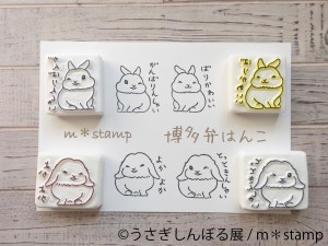 うさぎしんぼる展 in 福岡