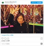 生放送のCM中に撮影したという広末涼子の“ひょうきんショット” ※「フラーム」公式インスタグラム	