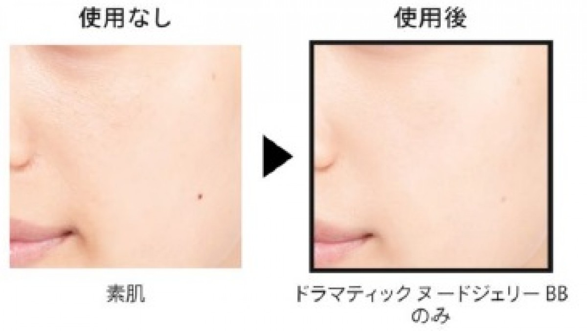 マキアージュ、マスクにつきにくい色つき美容液が登場！