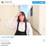 【写真】佐藤栞里、8センチカットの新ヘアスタイルに「かわいすぎる」「癒し」