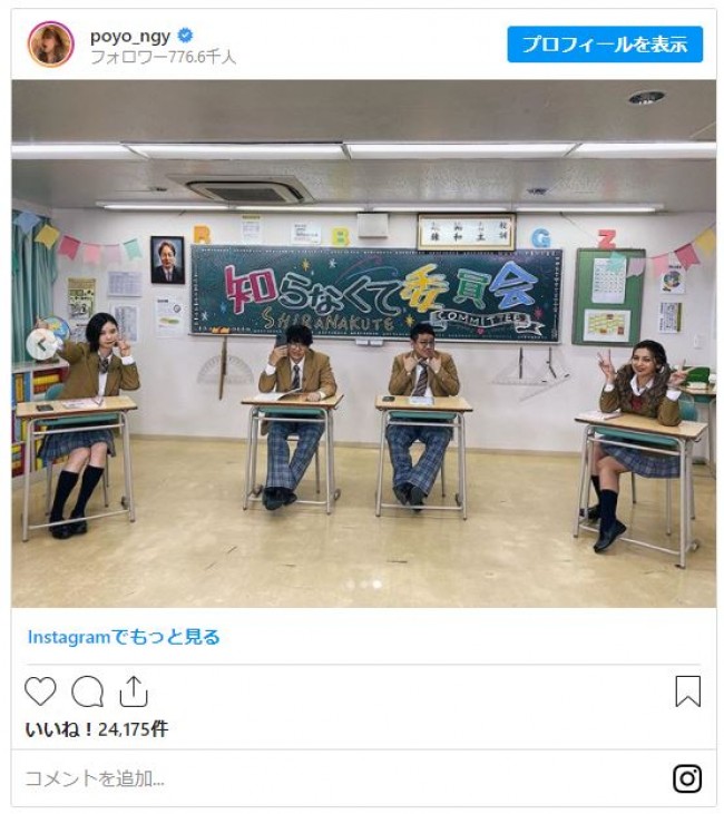 ゆきぽよ 朝日奈央ら制服姿 かわいい まだまだいける の声 年11月6日 写真 エンタメ ニュース クランクイン