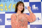 稲村亜美、2021年カレンダー発売イベントに登場