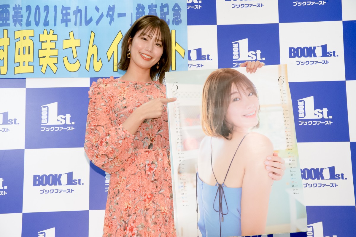 稲村亜美、来年は“恋の場外ホームラン”に意気込み「そろそろ特大のほうを」