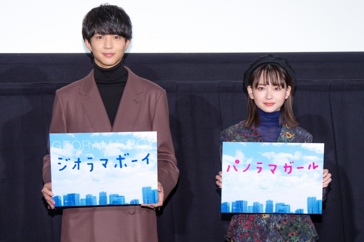 山田杏奈＆鈴木仁、互いの印象は「なに考えてるかわからない」「寝坊しても落ち着いてそう」