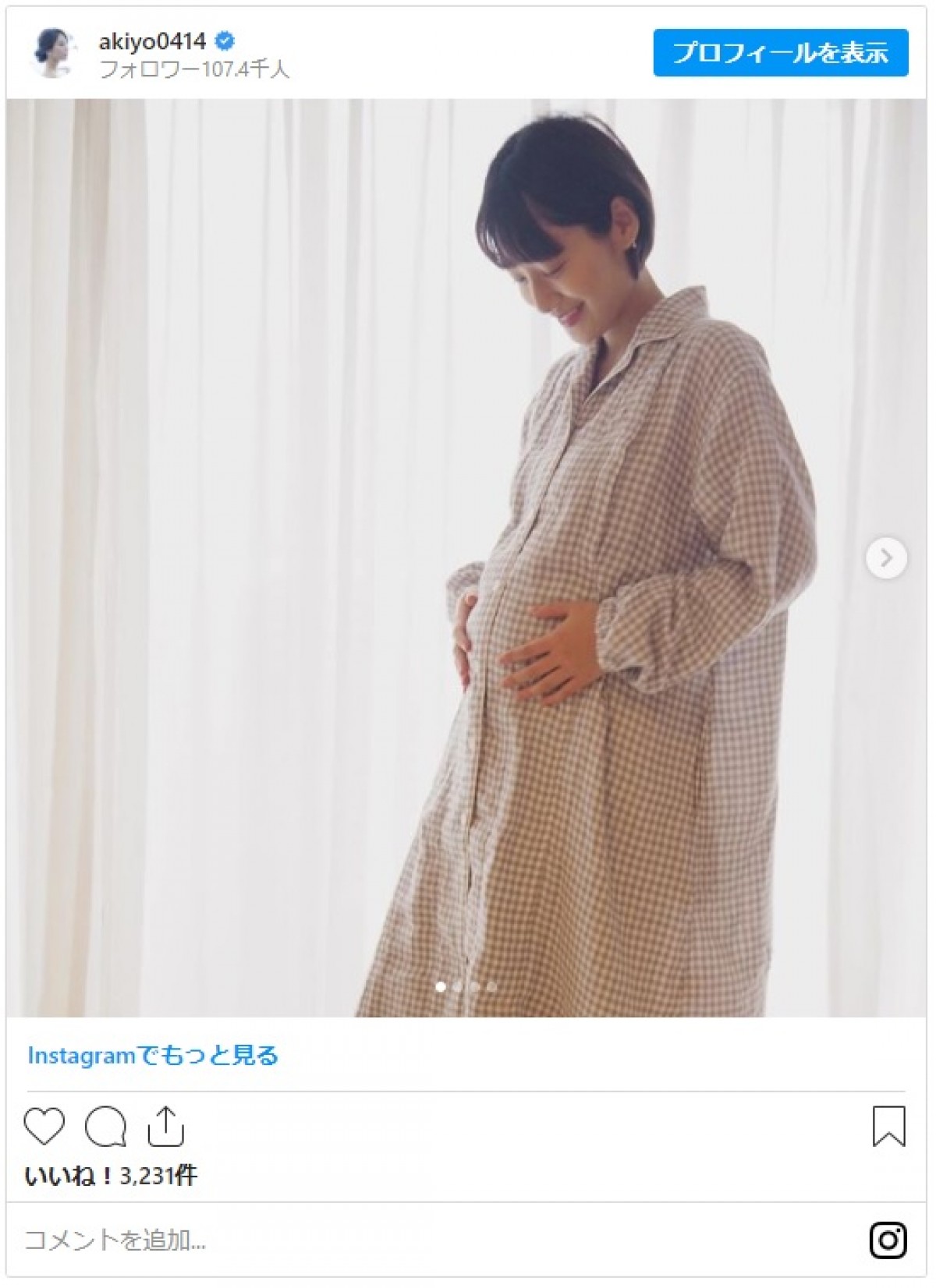第2子妊娠の吉田明世アナ、ふっくらお腹のマタニティパジャマ姿に反響「素敵です」