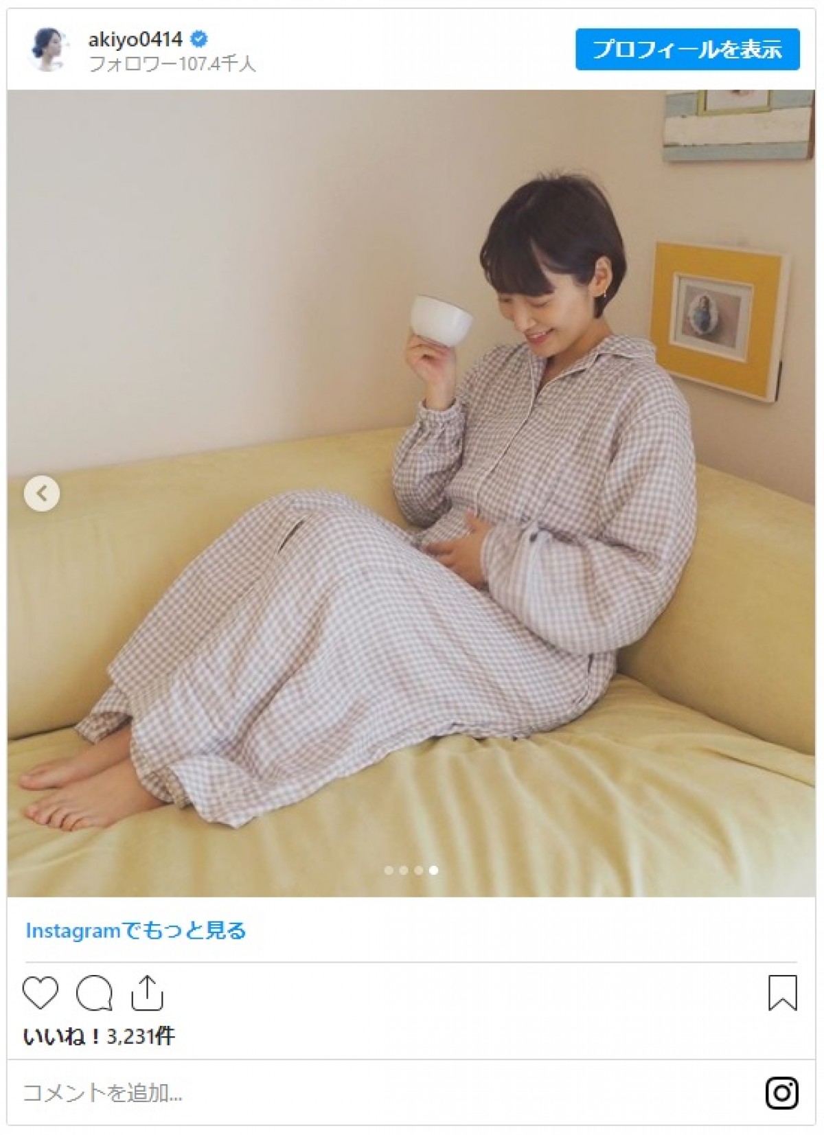 第2子妊娠の吉田明世アナ、ふっくらお腹のマタニティパジャマ姿に反響「素敵です」