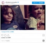 ハッピー・バースデーを歌う子どもたちの動画を公開　※「マシュー・マコノヒー」インスタグラム