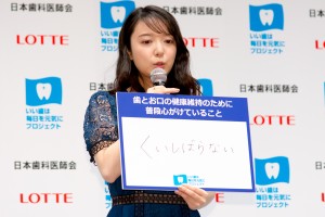 「ベストスマイル・オブ・ザ・イヤー2020」授賞式に登場した上白石萌音