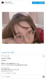 寝起きショットを公開　※「足立梨花」インスタグラム