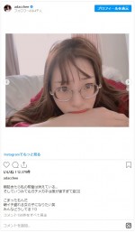 寝起きショットを公開　※「足立梨花」インスタグラム