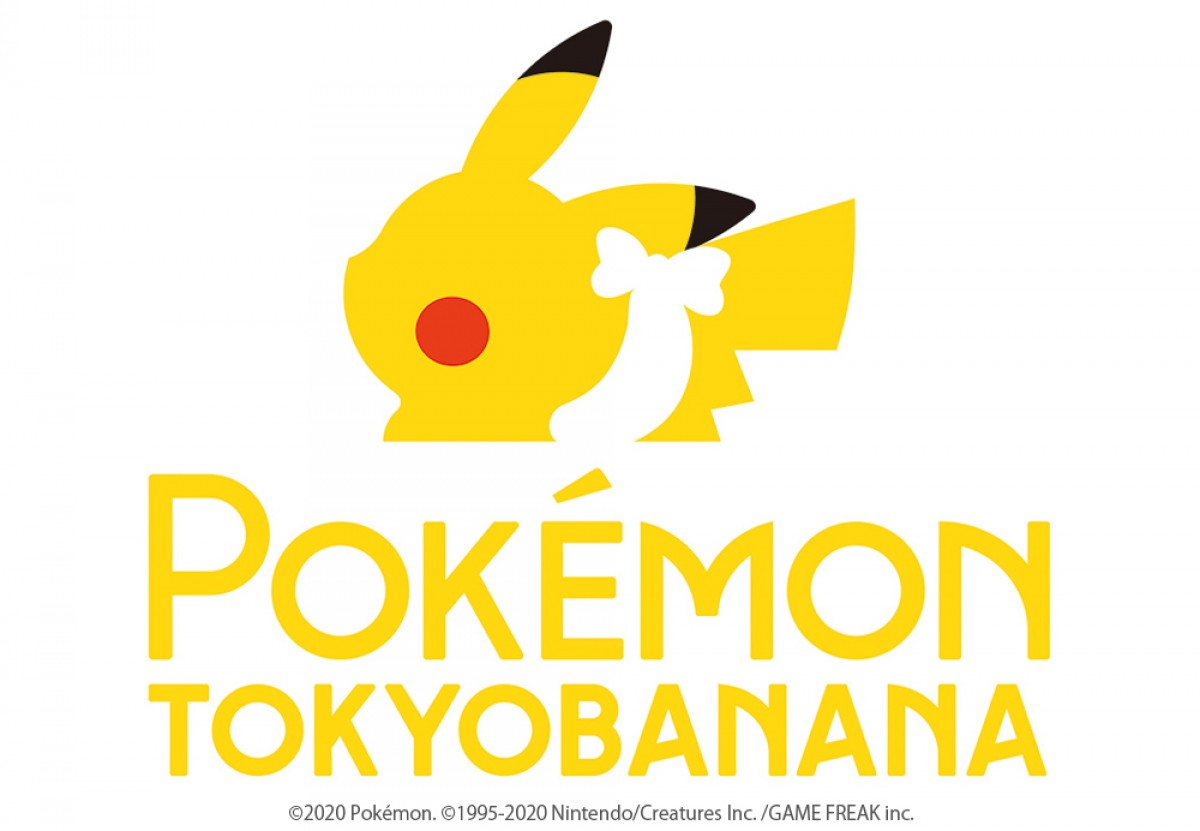 『ポケモン』×「東京ばな奈」