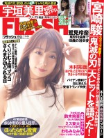 宇垣美里、白ドレス×赤セーター×紫の部屋着で見せる3つの表情