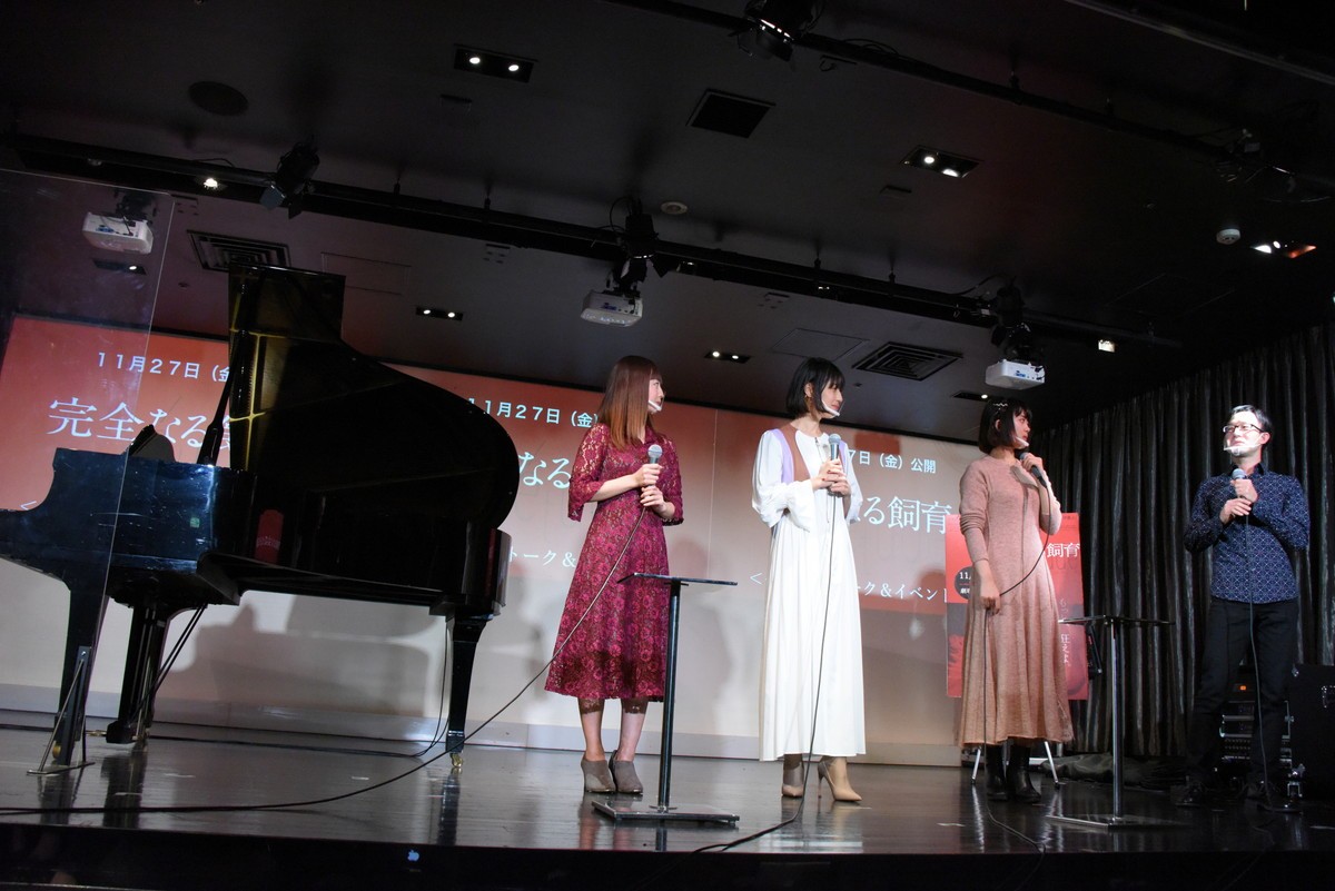 月船さらら「まさかの飼育する側だった」　主演作の過激演出は「ぜんぜん大丈夫」