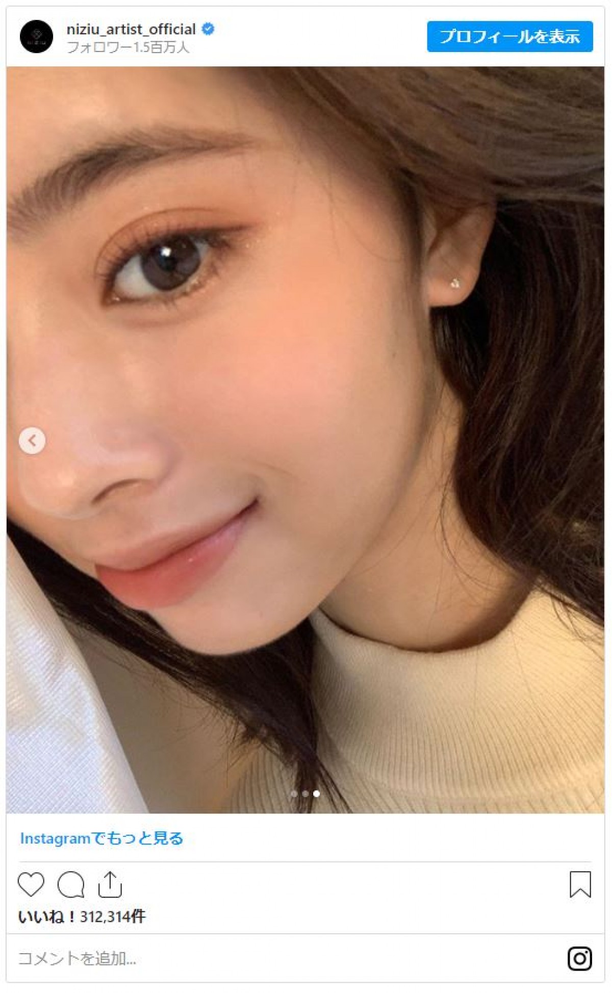 NiziU・リマ、セルフメイクの“どアップショット”に反響「可愛すぎ!!」