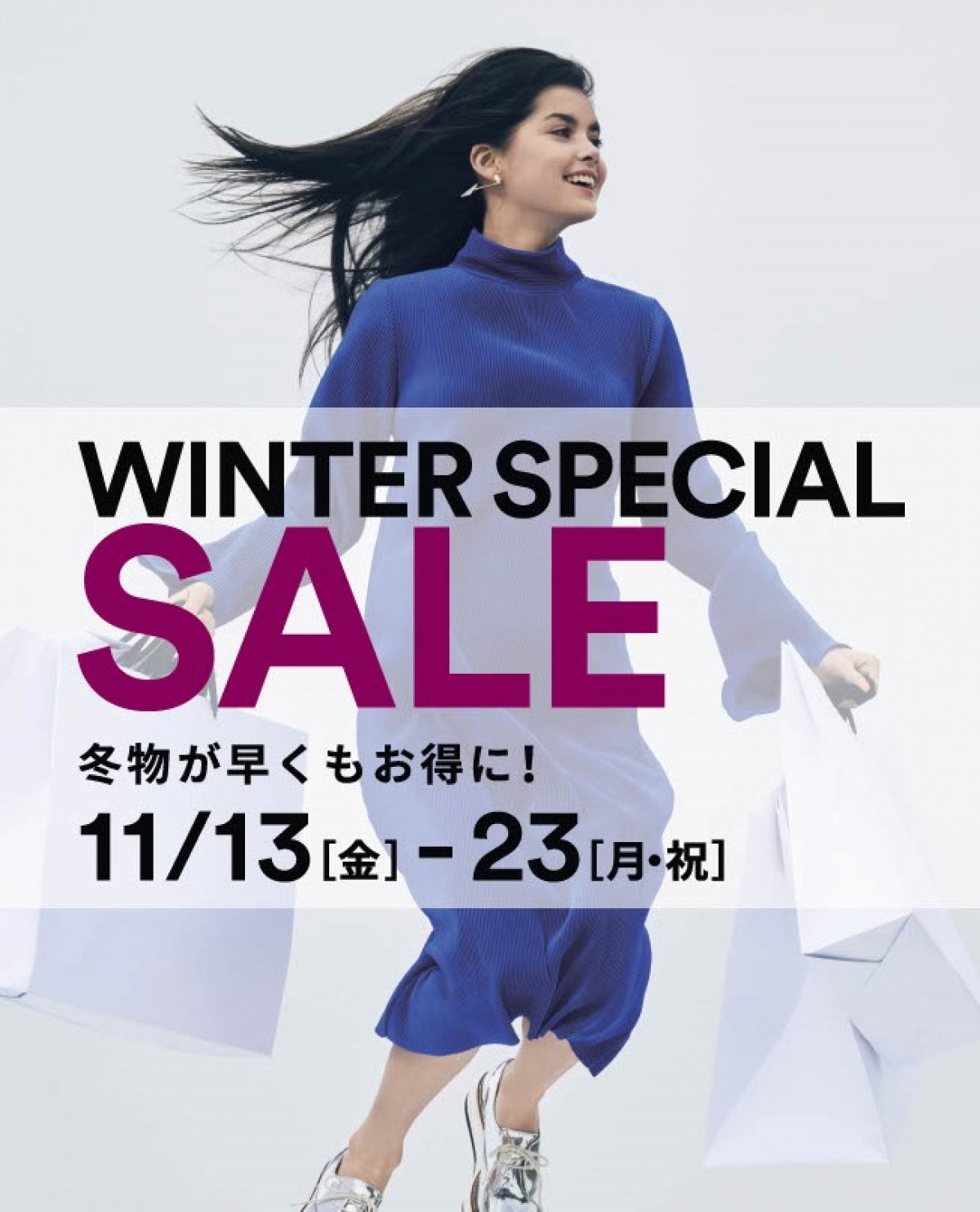 WINTER SPECIAL SALE