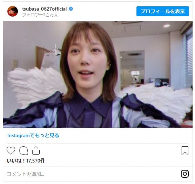 本田翼 翼の生えた 天使 姿に反響 唐突な真顔にもツッコミ集まる 年11月10日 写真 エンタメ ニュース クランクイン 本田翼 翼の生えた 天使 姿に反響 唐突な真顔にもツッコミ集まる 年11月10日 写真 エンタメ ニュース クランクイン