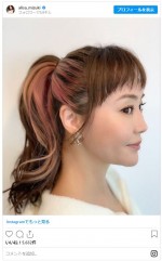 観月ありさ、インナーカラーをピンクに　イメチェンした姿 ※「観月ありさ」インスタグラム