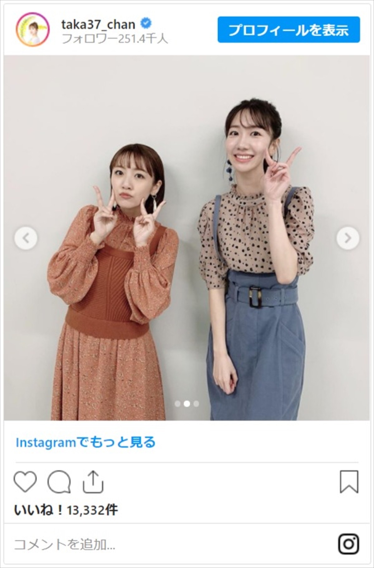 高橋みなみ＆柏木由紀、ライバル？2ショットにネット歓喜「LOVEすぎるよ」