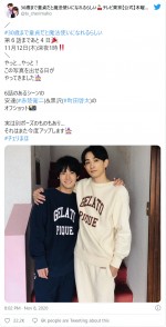 赤楚衛二（左）＆町田啓太（右）お揃いパジャマ姿オフショット　※『30歳まで童貞だと魔法使いになれるらしい』公式ツイッター