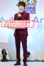 「GUNPLA EXPO TOKYO 2020 feat. GUNDAM conference」オープニングセレモニーに登場した本郷奏多