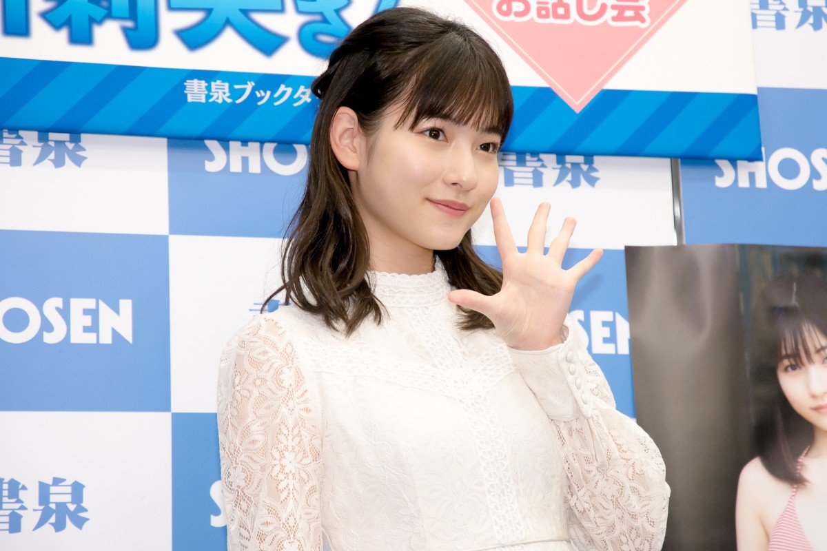モー娘。北川莉央、初写真集の点数は100点満点「ちょっと自信がつきました」