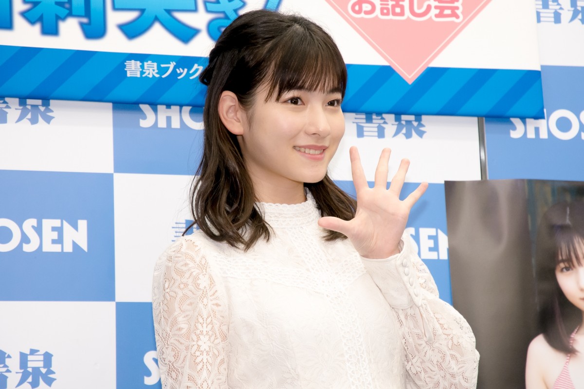 モー娘。北川莉央、初写真集の点数は100点満点「ちょっと自信がつきました」