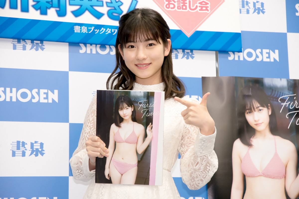 モー娘。北川莉央、初写真集の点数は100点満点「ちょっと自信がつきました」