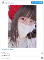 橋本愛「珍しくかわいいマスクで出かけた」 ※「橋本愛」インスタグラム