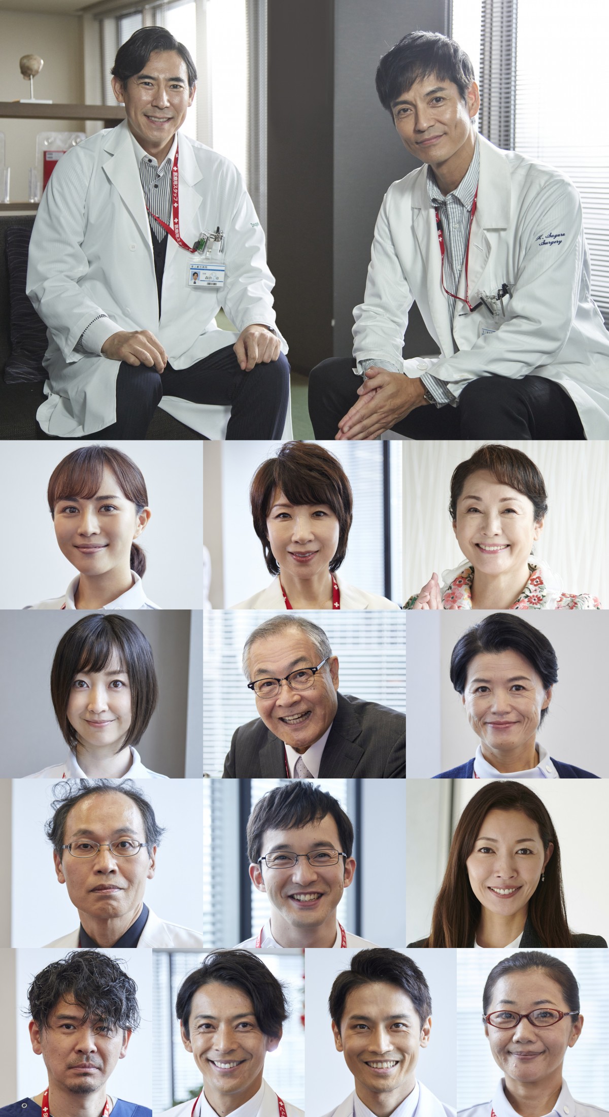 沢村一樹『DOCTORS～最強の名医～』3年ぶりスペシャルで復活　野際陽子さんも登場