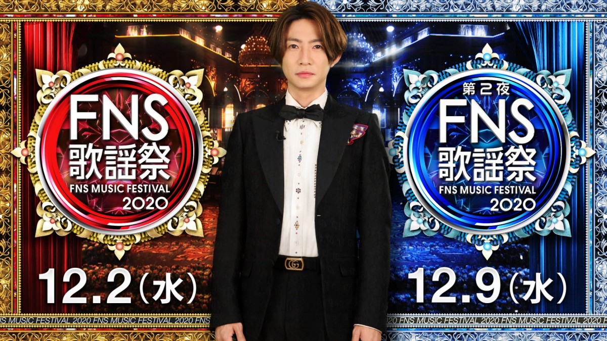 『2020FNS歌謡祭』第1弾出演アーティスト発表　松田聖子が20年ぶり出演