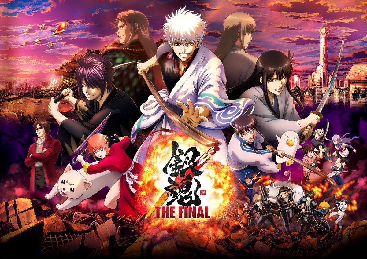 『銀魂 THE FINAL』新規カットと共に振り返る　ジャンプ史上最低のヒーロー・銀さんの魅力