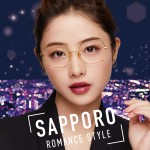 石原さとみの「オーブ」メイクスタイル“六変化”より【SAPPORO ROMANCE STYLE】