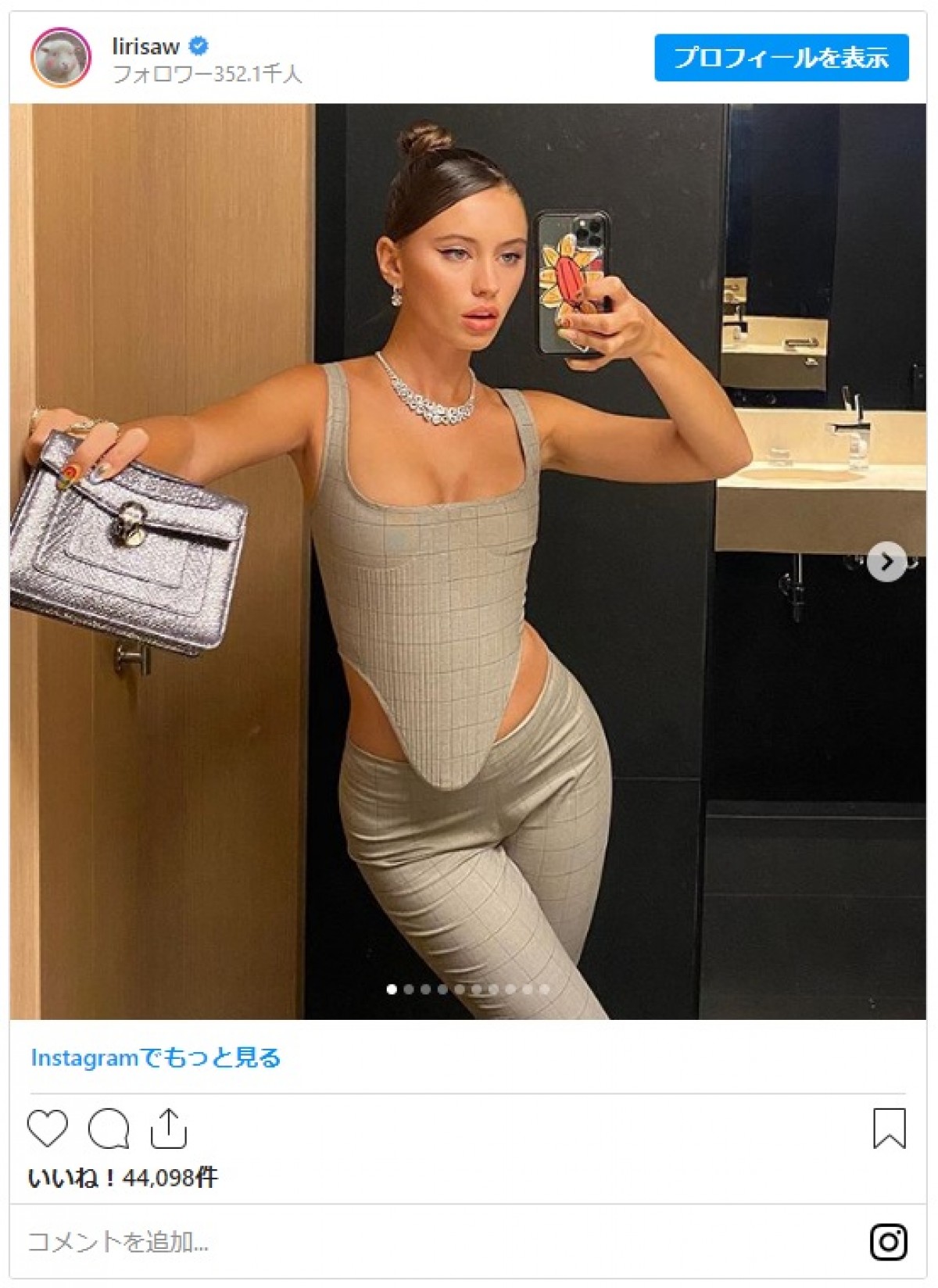 ジュード・ロウの愛娘アイリス・ロウが超美人に成長！