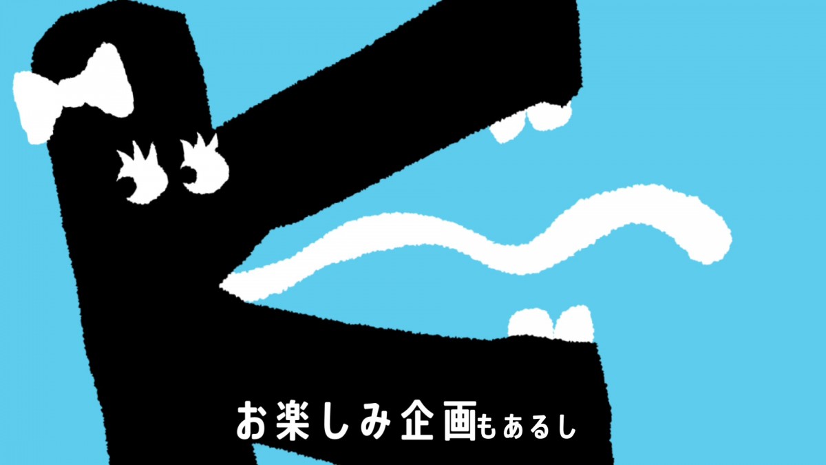 ららぽーと＆ダイバーシティ東京で「BLACK FRIDAY」開催！